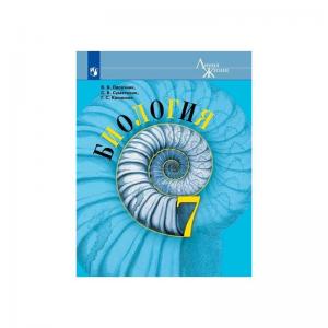 Пасечник 7 Класс Биология Линия Жизни